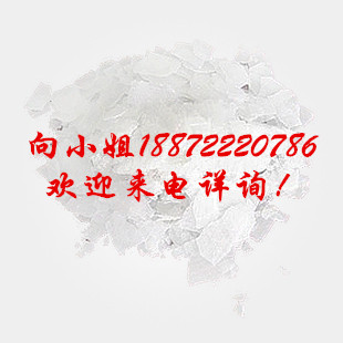 食品级六偏磷酸钠|10124-56-8|现货供应|物美价廉