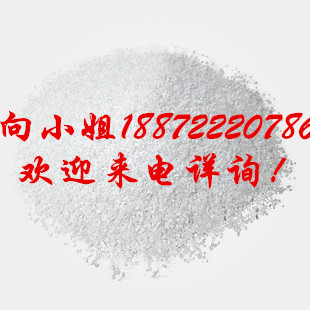 香豆素|91-64-5|现货供应|物美价廉|厂家报价