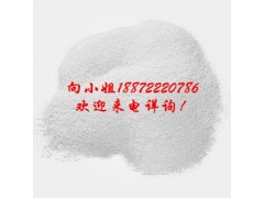 葡萄糖酸钙|299-28-5|现货供应|物美价廉