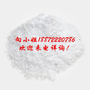 麦芽酚|现货供应|物美价廉|厂家报价