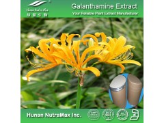 石蒜提取物98%氢溴酸加兰他敏（石蒜胺碱）