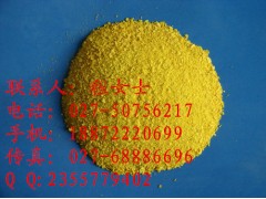乙二胺四乙酸铁钠|149022-26-4