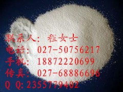 六氯环三磷腈|940-71-6 |18872220699