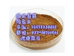 湖北厂家直销一枝黄花提取物，价格优惠！