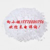 植物生长调节|植物活性剂|38899-05-7 |抗氧化