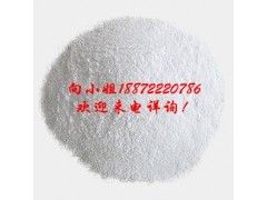 L-丙氨酸 |保鲜剂|56-41-7|食品添加剂