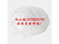 L-天门冬氨酸钠|显鲜、防腐作用|3792-50-5
