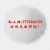 食品添加剂、化妆品表面活性剂、饲料添加剂、饮料添加剂