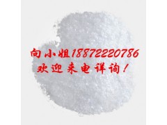 丁二酸（琥珀酸）|110-15-6|现货供应|物美价廉