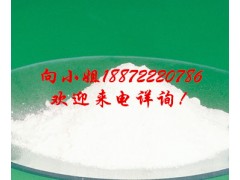 丙酮酸钙|52009-14-0 |膳食补充剂|现货供应