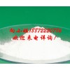 丙酮酸钙|52009-14-0 |膳食补充剂|现货供应