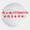 丙酸钙|4075-81-4|防腐剂|防霉剂