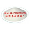 乙酰左旋肉碱盐酸盐|现货供应|厂家报价|物美价廉