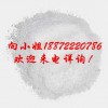 乳糖|63-42-3|现货供应|厂家报价|物美价廉