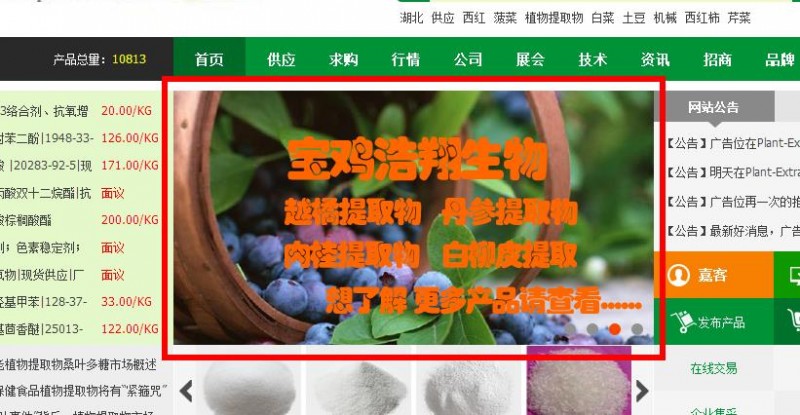 360截图20150826232704697