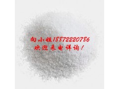 2-乙酰基吡咯  现货供应 厂家报价 医药原料 物美价廉