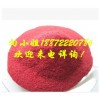 油桂粉  现货供应 厂家报价 医药原料 物美价廉