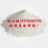 猪皮胶原蛋白  现货供应  厂家报价 食品添加剂