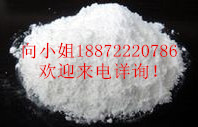 氟苯尼考  现货供应 厂家报价 饲料添加剂 物美价廉