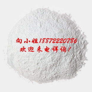 磺胺二甲嘧啶 现货供应 厂家报价 饲料添加剂 物美价廉