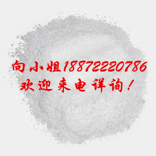 莫能菌素钠  现货供应 厂家报价 饲料添加剂 物美价廉