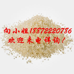 刺蒺藜皂甙 现货供应 厂家报价 医药原料 物美价廉