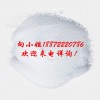 7-甲氧基黄酮  现货供应   厂家供应  医药中间体