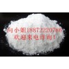 马来酸替加色罗  现货供应 厂家报价  医药中间体