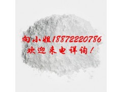 糠酸莫美他松  现货供应 厂家报价 医药中间体 物美价廉