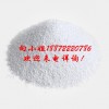 醋酸甲酯盐酸盐  现货供应 厂家报价 医药中间体