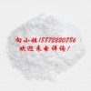 反式-4-(4-氟苯基)-3-羟甲基-1-甲基哌啶