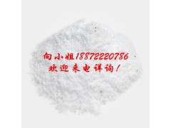 盐酸氟西汀  现货供应 厂家报价 食品添加剂 物美价廉
