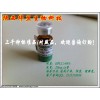 红花黄色素A对照品_红花黄色素A对照品价格_中药对照提取物