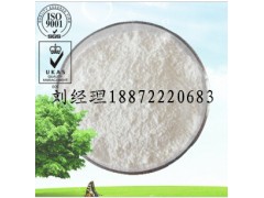 枸杞多糖多种用途|价格|质量