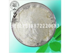 黄芩苷厂家|黄芩苷质量|用途@ 18872220683