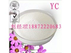 姜黄素厂家价格|用途|作用@18872220683