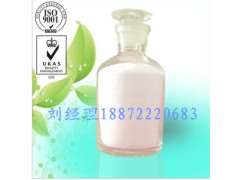 菊花提取物厂家|质量|作用|价格@18872220683