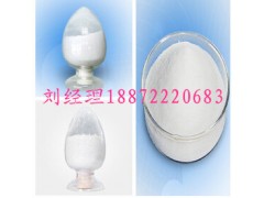 齐墩果酸厂家|价格|作用@18872220683