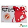 供应 布洛芬  武汉厂家现货