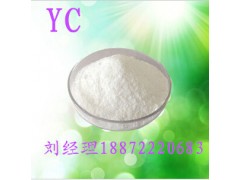 左旋多巴厂家|价格|作用@18872220683