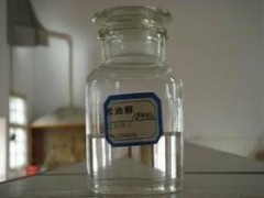 百年难遇！！大量供应 松油醇