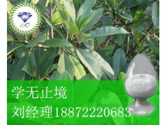 淫羊藿甙用于抗衰老|提高机体免疫功能|18872220683