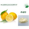 【各种天然果粉】柠檬粉 速溶于水 食品级 GB7101标准