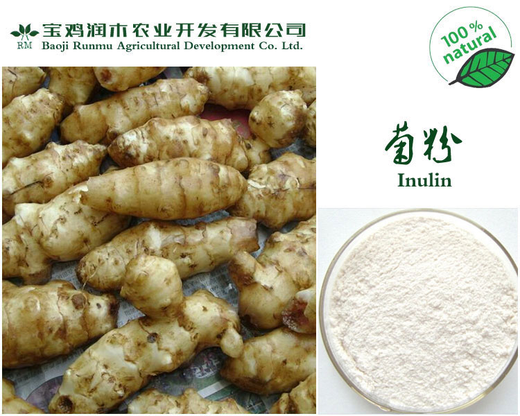 养颜美容食品级 菊粉90% 保健减肥原料  价格因量而定