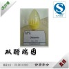 天行健厂家直销 双醋瑞因98% 芦荟提取物 抗骨关节疾病