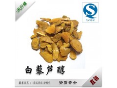 天行健工厂直销 白藜芦醇 99% 虎杖提取物 抗炎美白