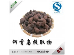 天行健工厂直销 何首乌提取物 2%总蒽醌 保健品方法检测