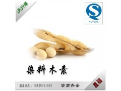 天行健工厂直销 染料木素98% 金雀异黄酮 大豆提取物