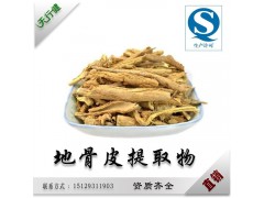 天行健工厂直销 地骨皮提取物 4%甜菜碱