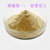 何首乌提取物 蒽醌